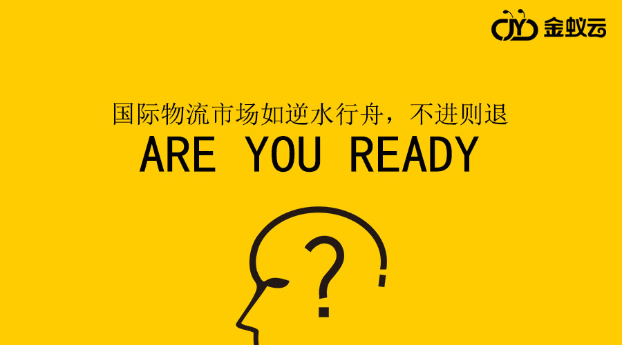 下一個就是你，被軟件公司拖死的物流企業(yè)是怎么回事？