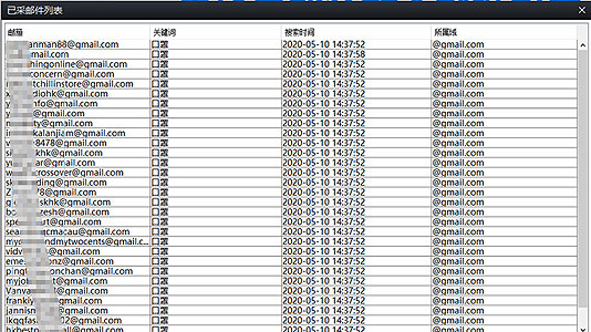 智能獲客系統演示截圖c